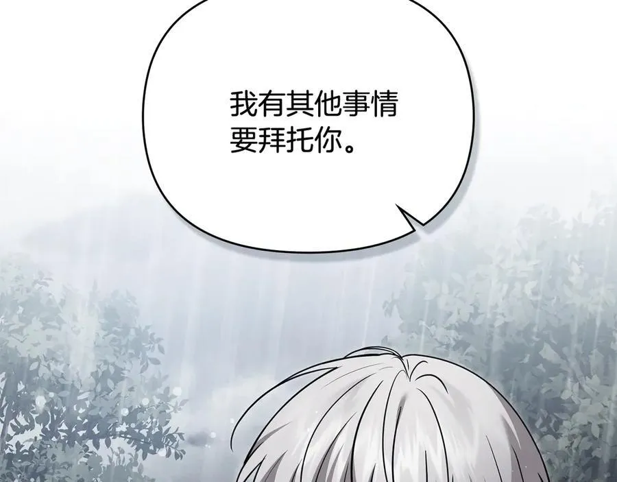 第119话 通向你的路58