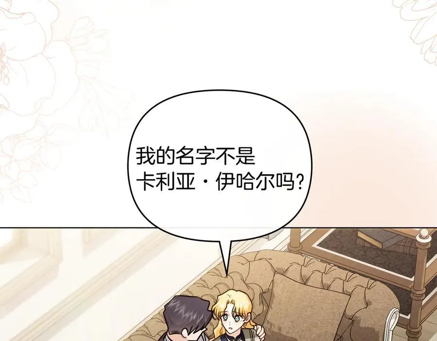 第116话 母女重逢46