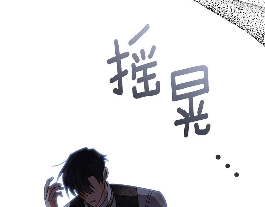 第118话 如果就这样死了89