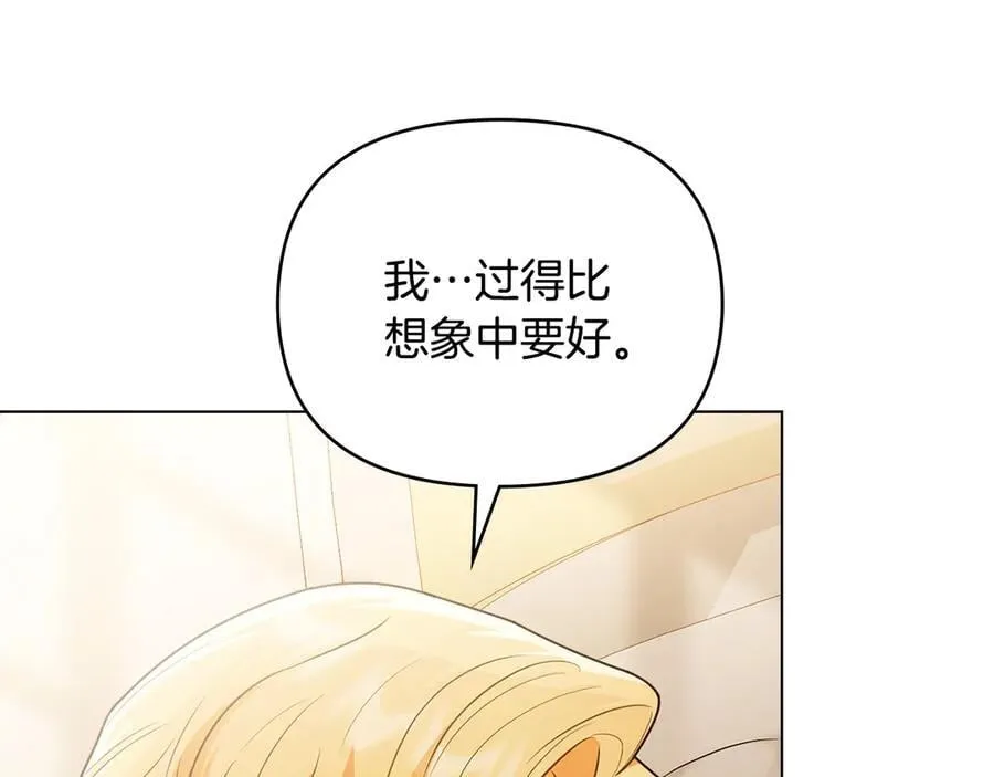 第117话 矿山爆炸15