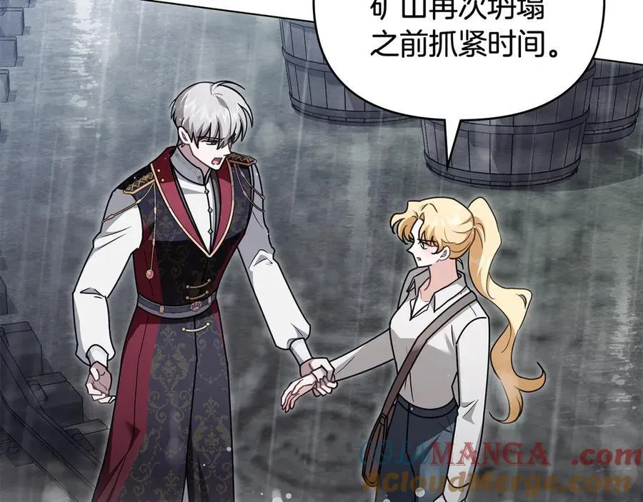 第119话 通向你的路48