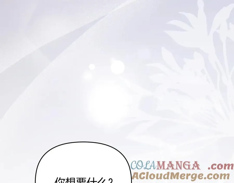 第117话 矿山爆炸132