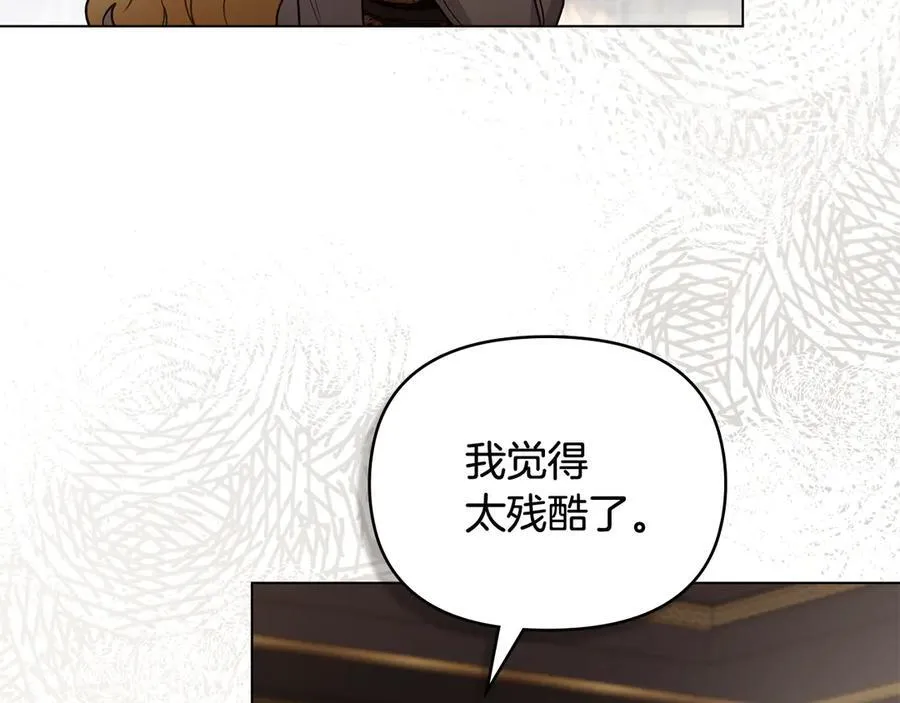 第117话 矿山爆炸153