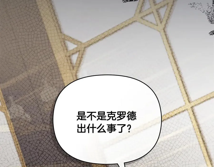 第118话 如果就这样死了19