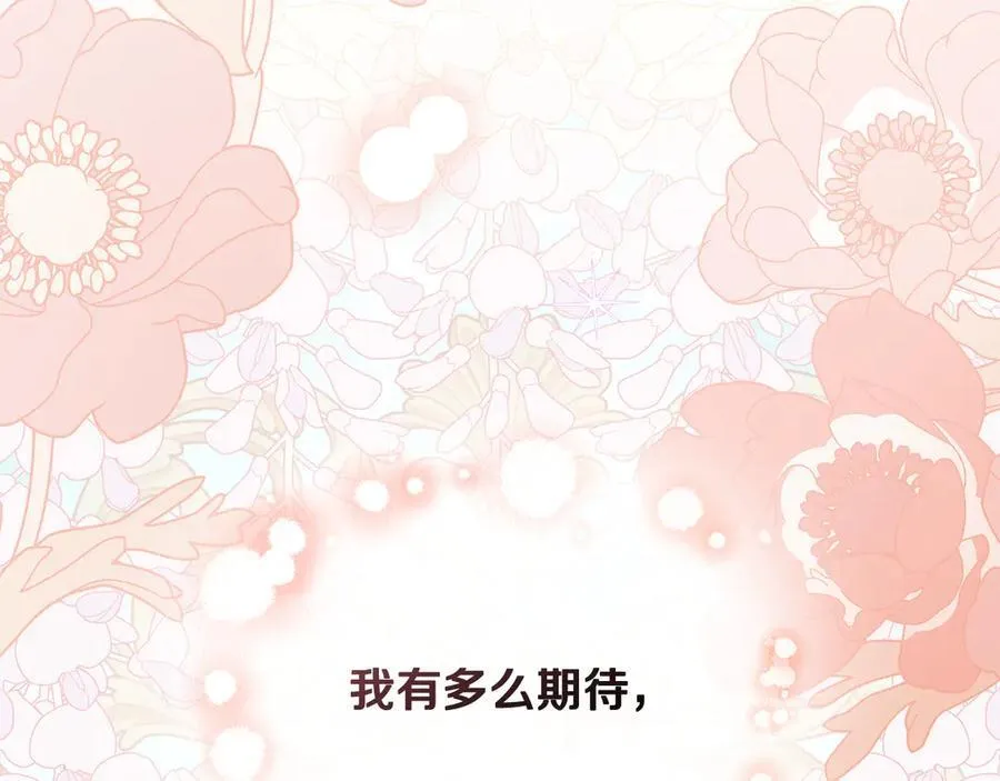 第119话 通向你的路170