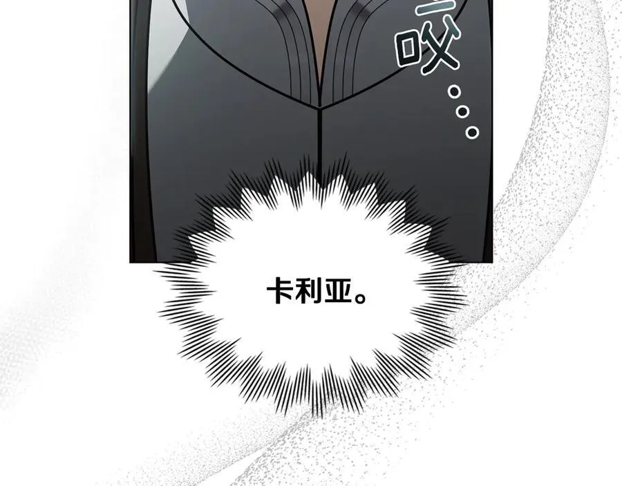 第117话 矿山爆炸167