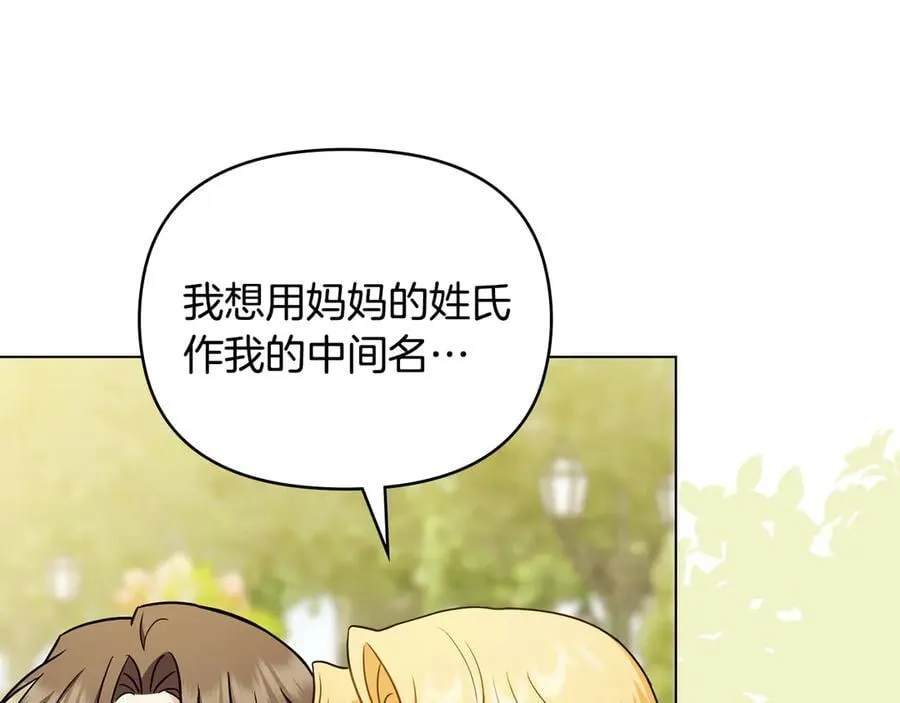 第117话 矿山爆炸66