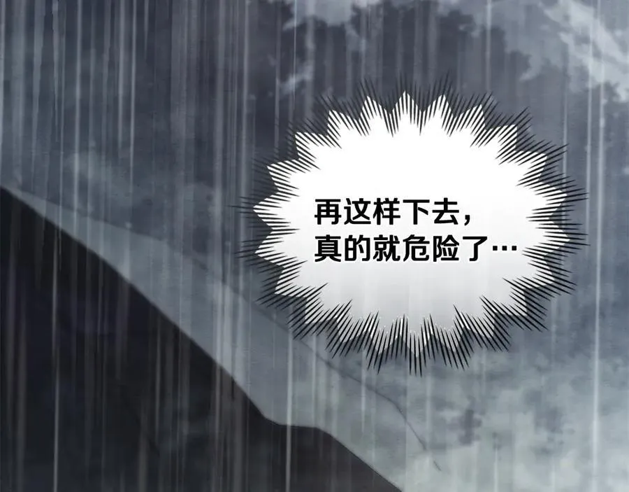 第118话 如果就这样死了153