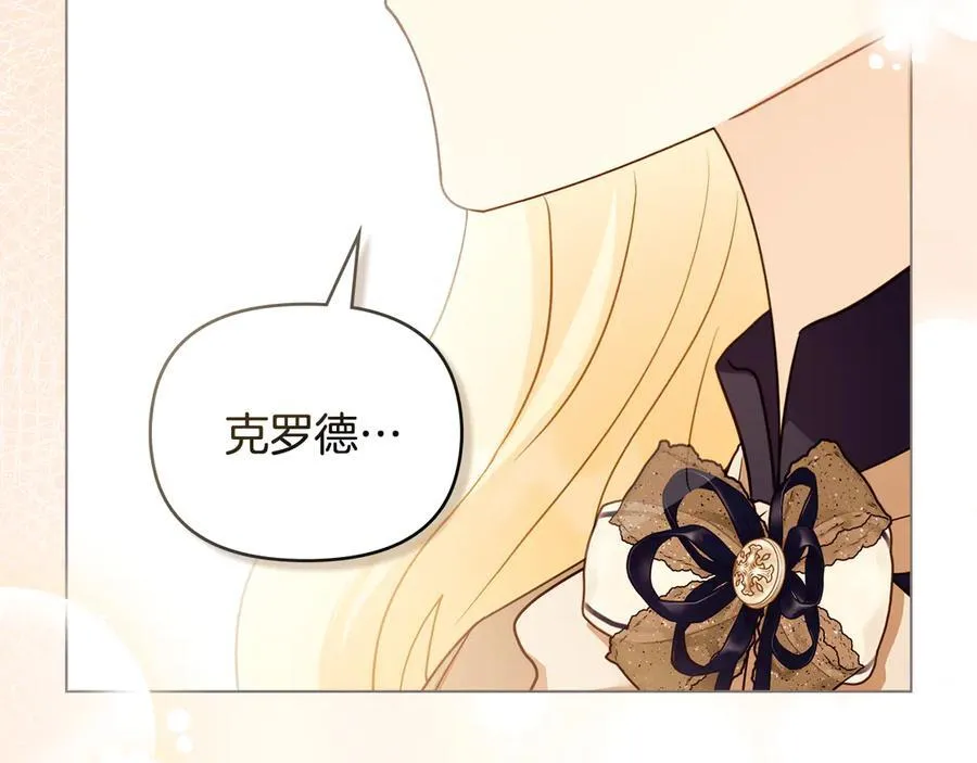 第116话 母女重逢54