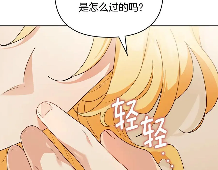 第117话 矿山爆炸10