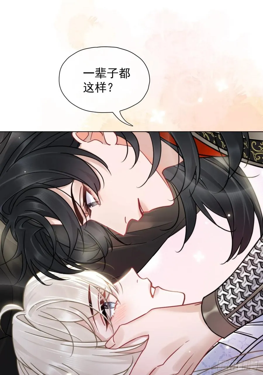 第30话 老师奖励学生！41