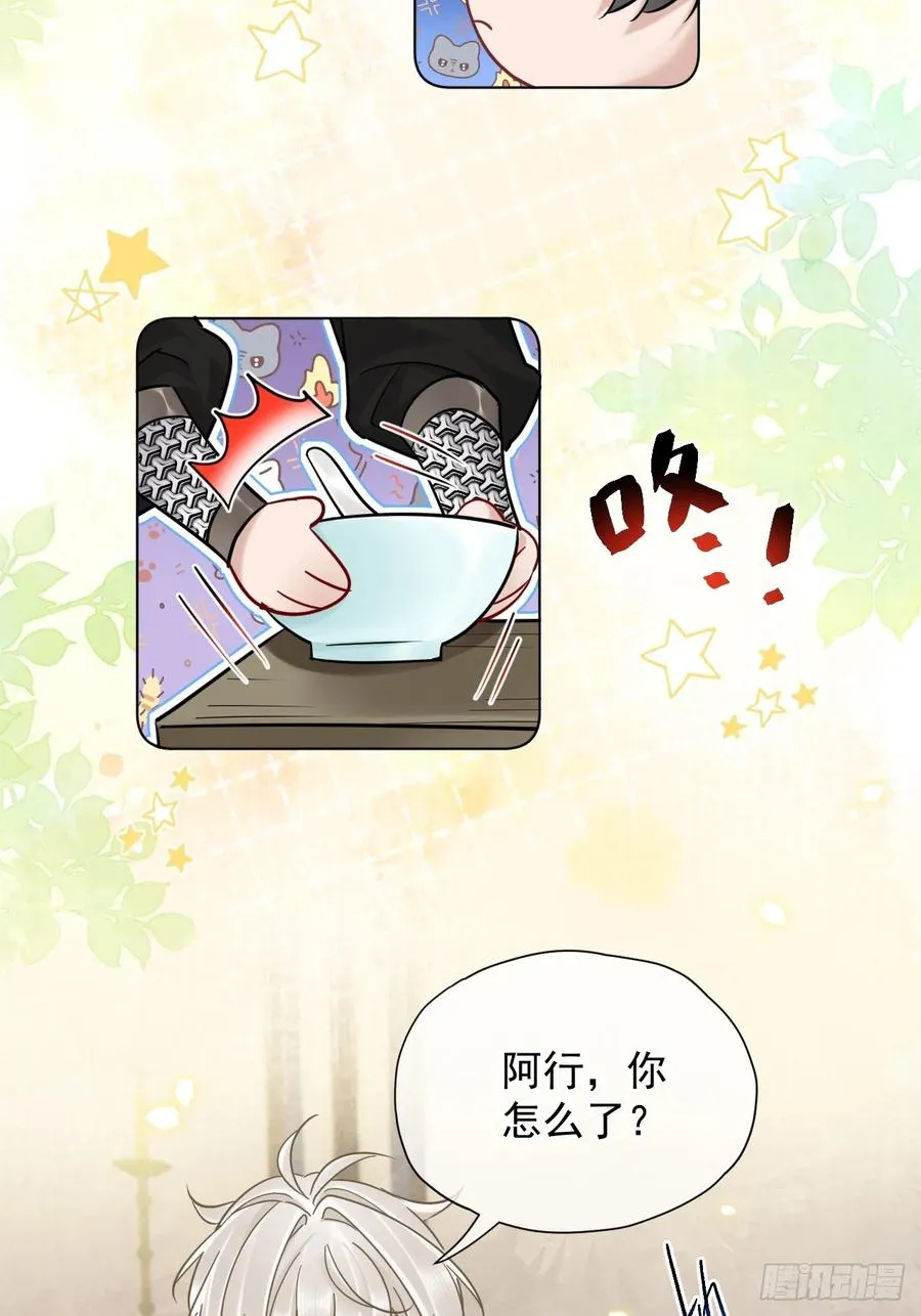 第30话 老师奖励学生！23