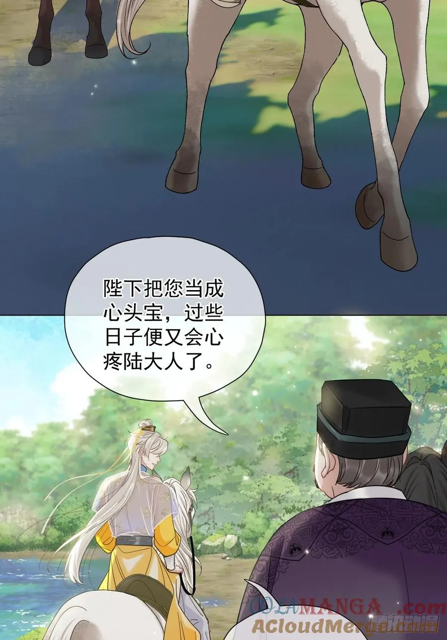 第29话 你拿他要挟我？！4