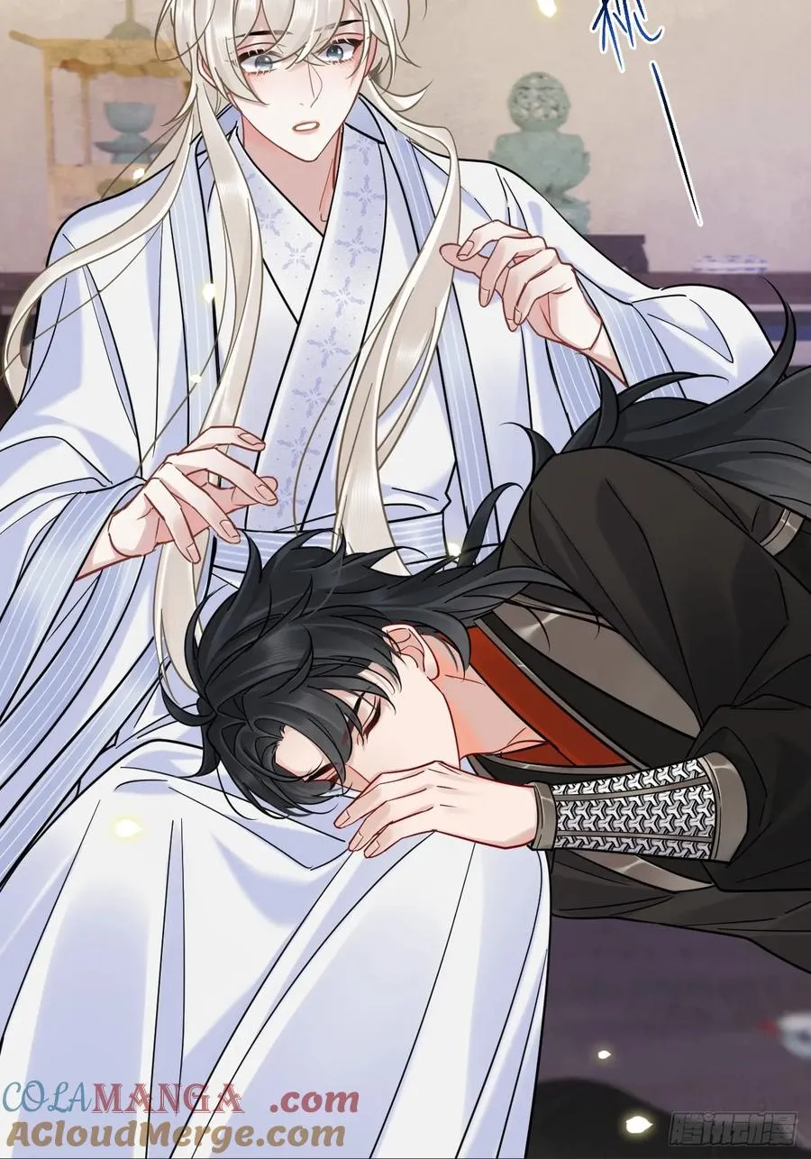 第30话 老师奖励学生！24