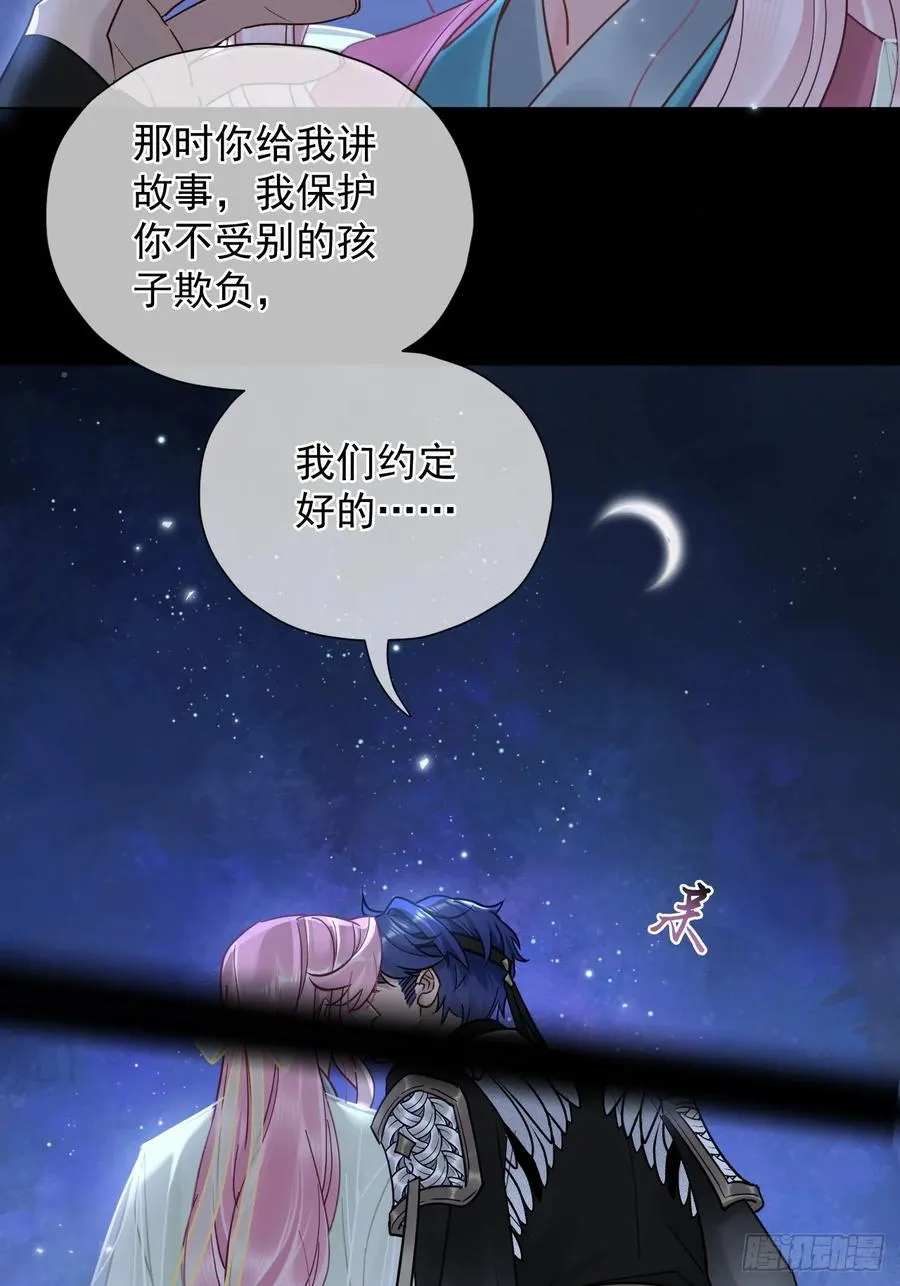 第28话 我们真的曾经很要好吗27