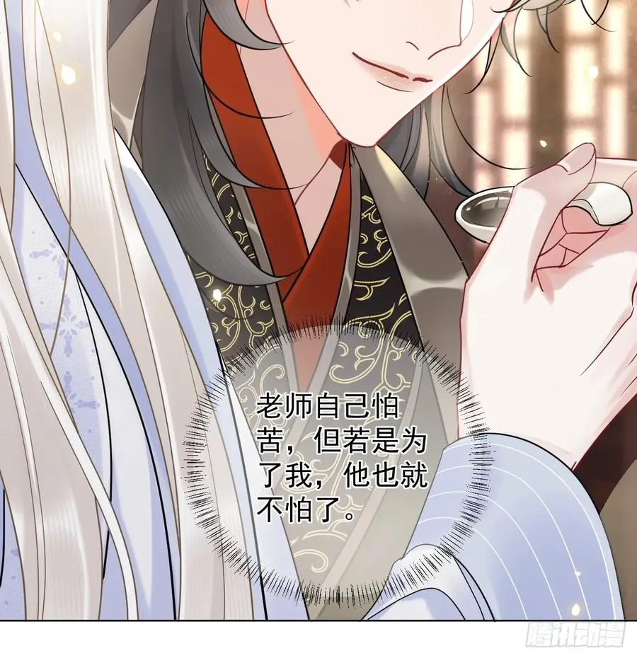 第30话 老师奖励学生！28