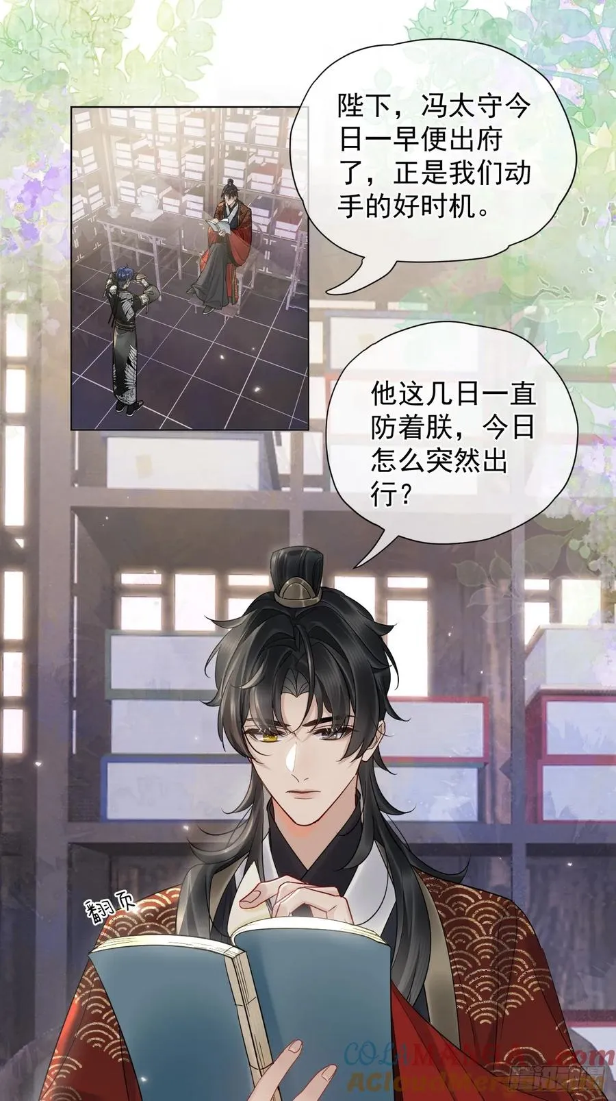 第28话 我们真的曾经很要好吗36