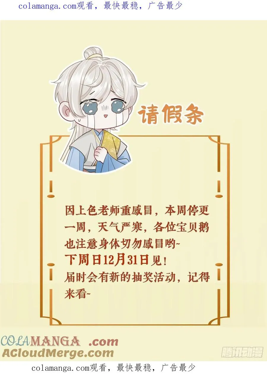 请假条0