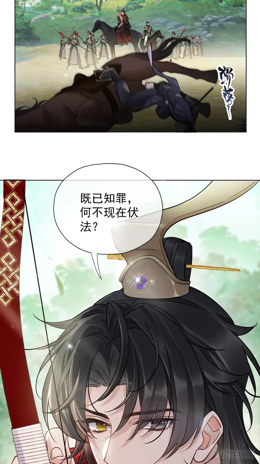 第29话 你拿他要挟我？！17