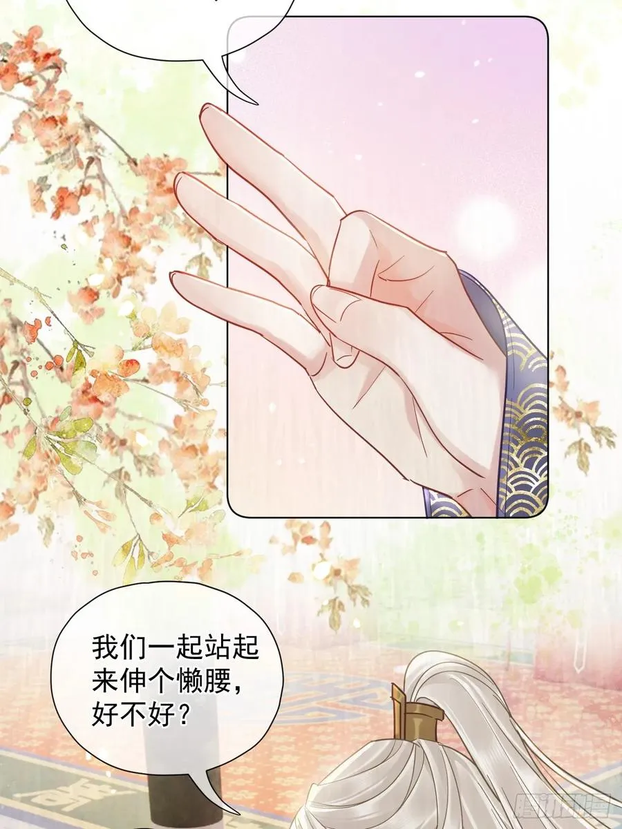 第29话 你拿他要挟我？！25