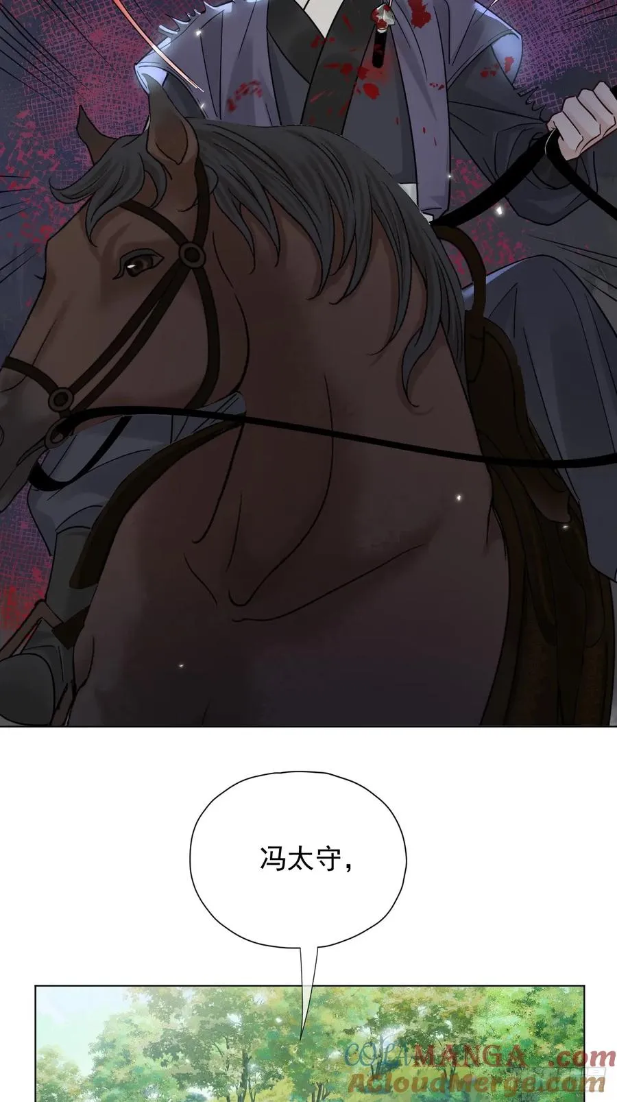 第29话 你拿他要挟我？！16