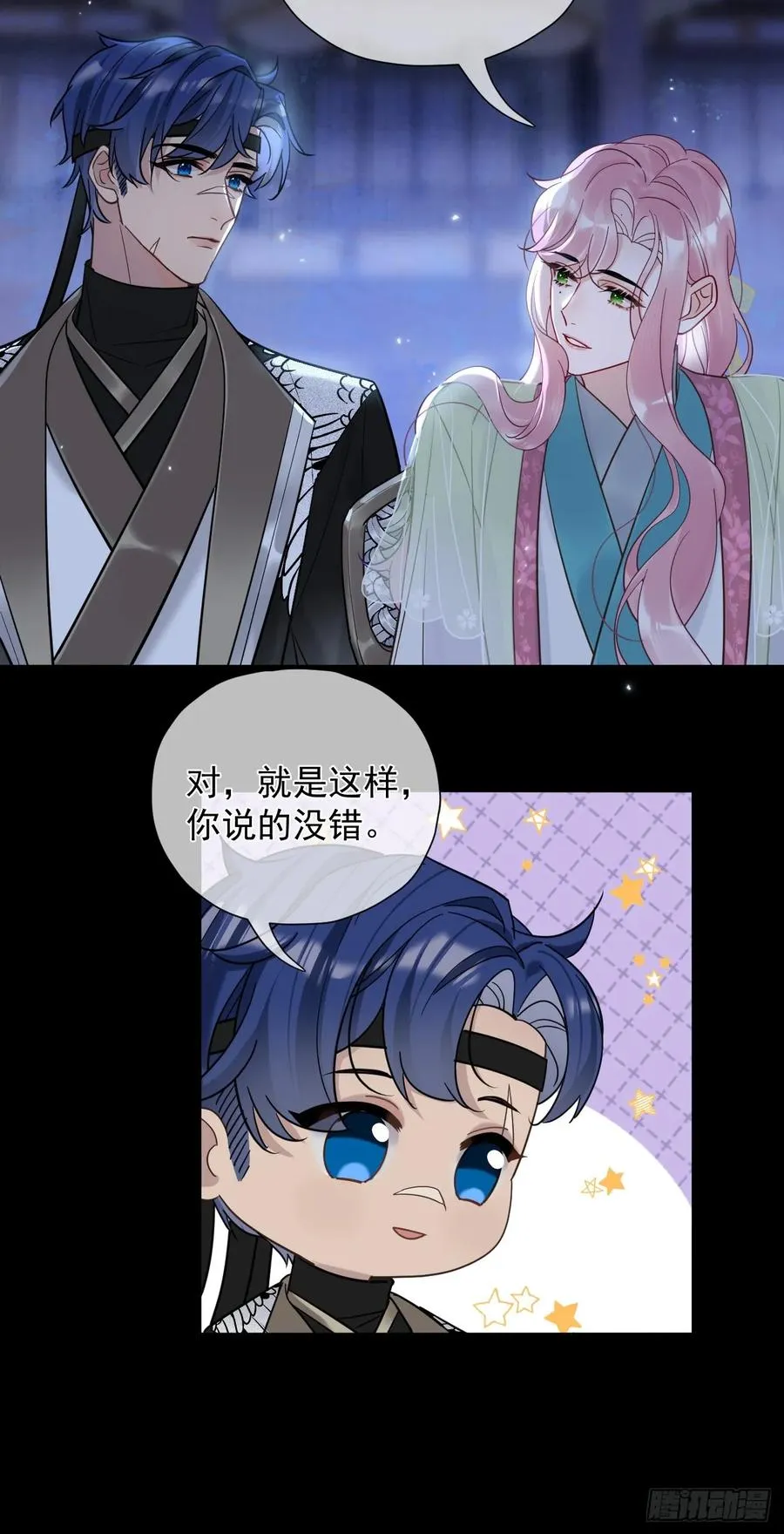 第28话 我们真的曾经很要好吗21