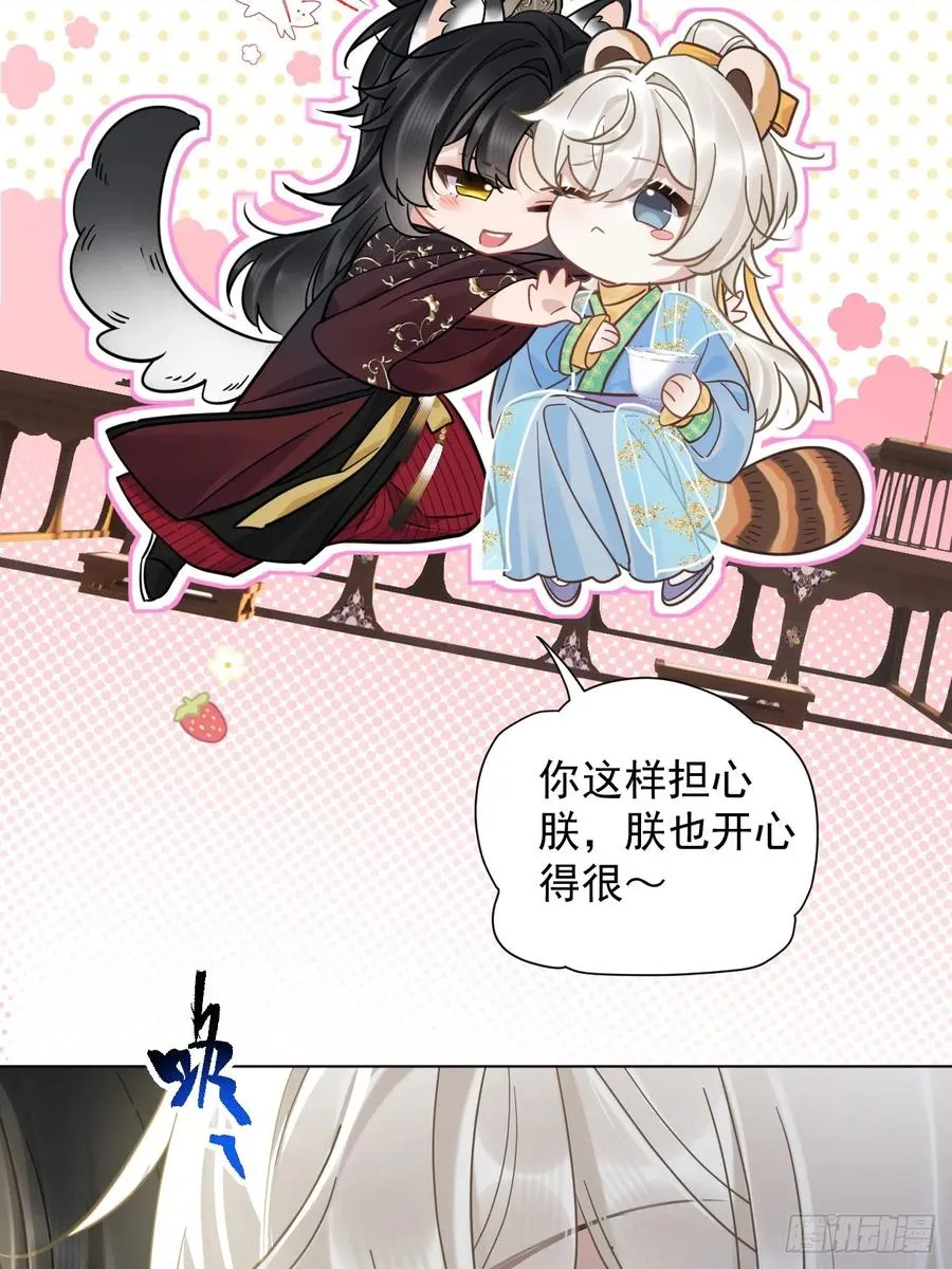 第27话 给你打上我的印记！16