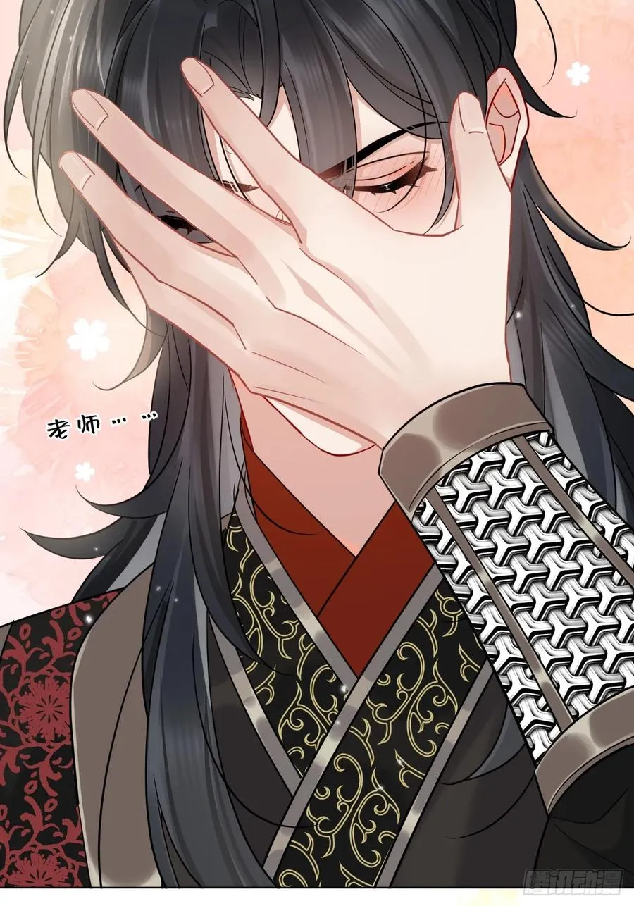 第30话 老师奖励学生！8