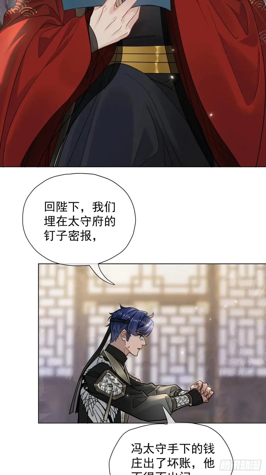 第28话 我们真的曾经很要好吗37