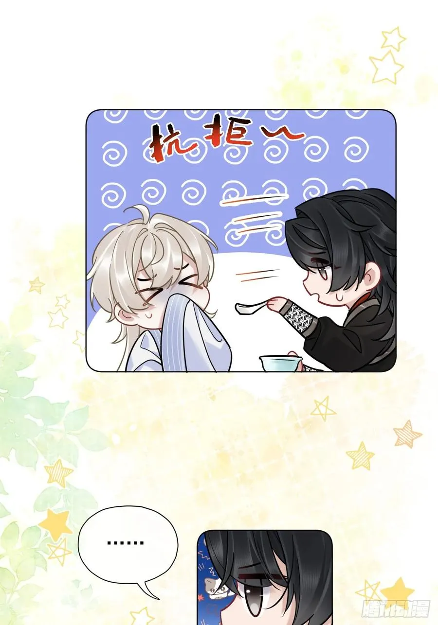 第30话 老师奖励学生！22