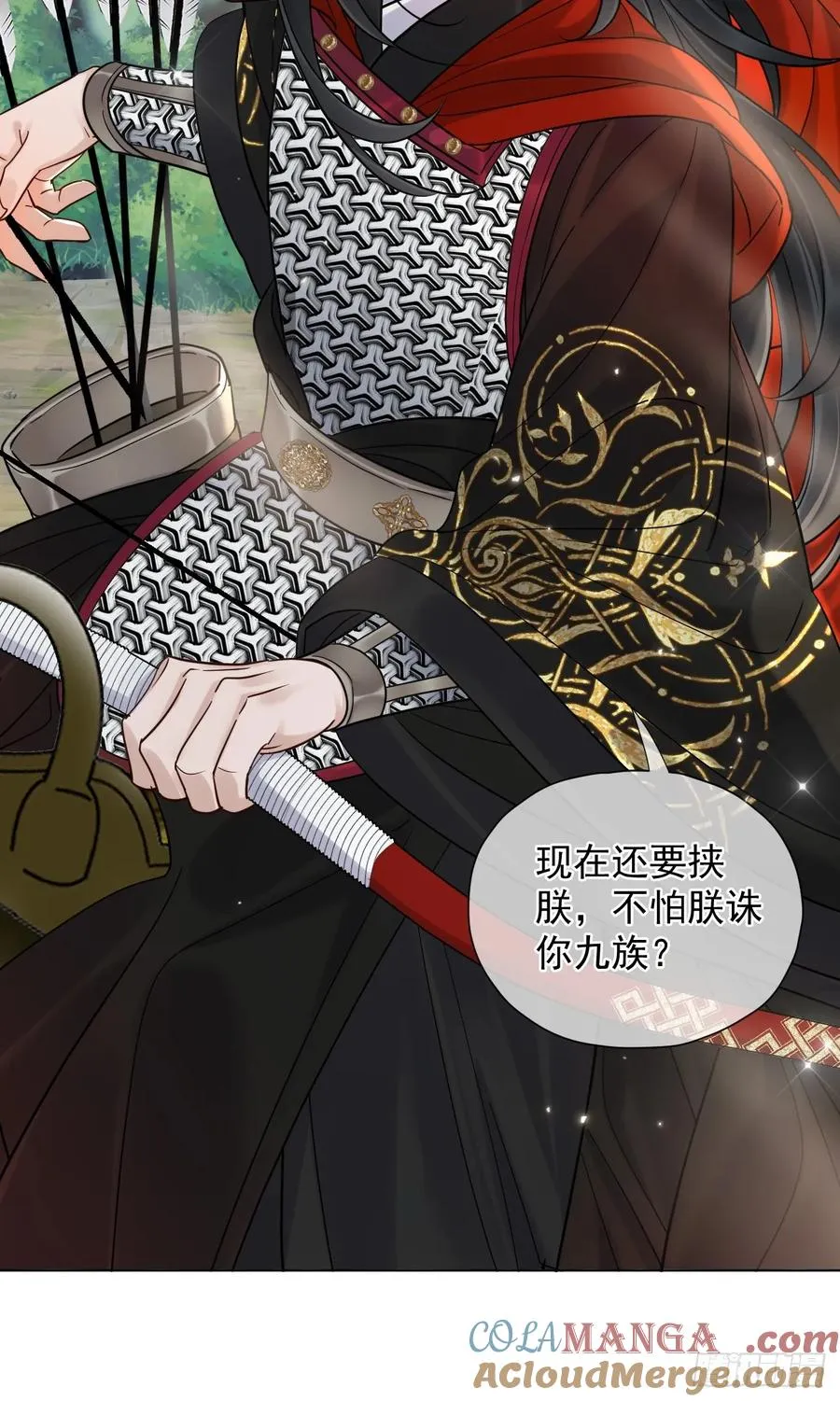 第29话 你拿他要挟我？！22