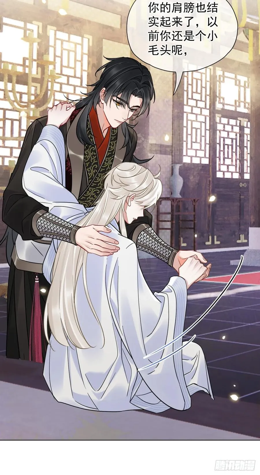 第30话 老师奖励学生！13