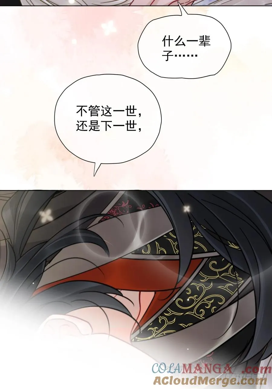 第30话 老师奖励学生！42