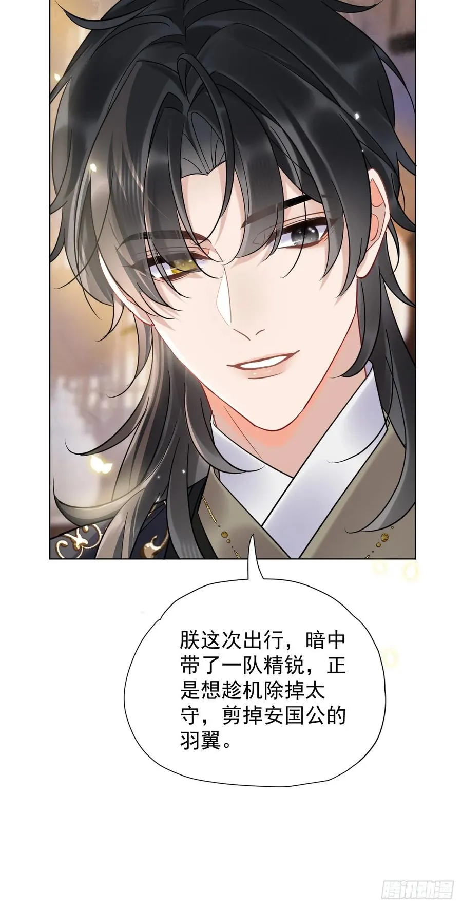 第27话 给你打上我的印记！13