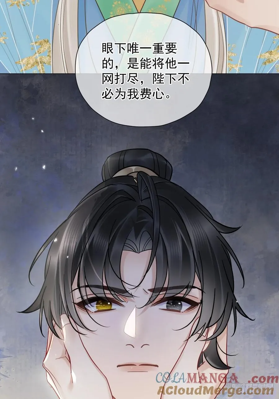第27话 给你打上我的印记！24
