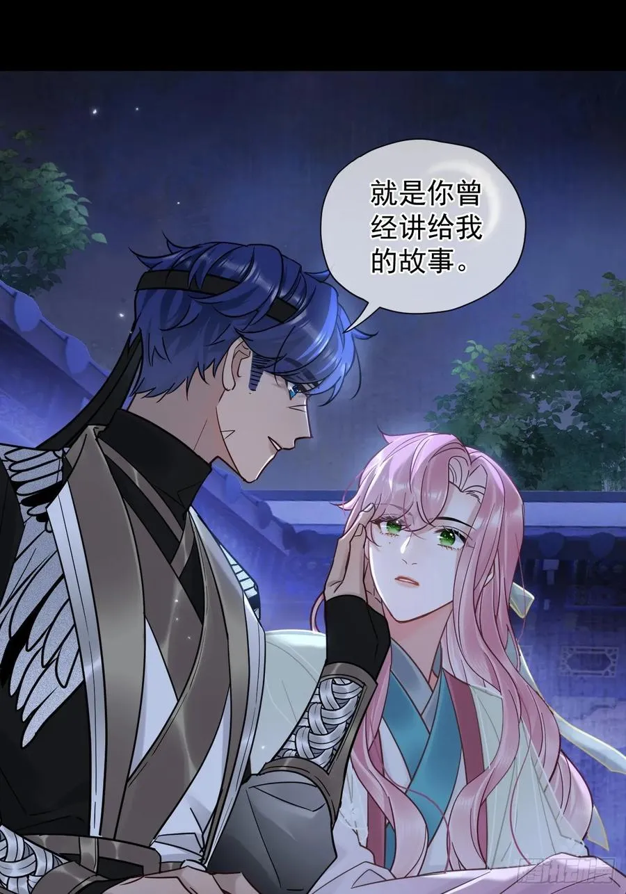 第28话 我们真的曾经很要好吗25
