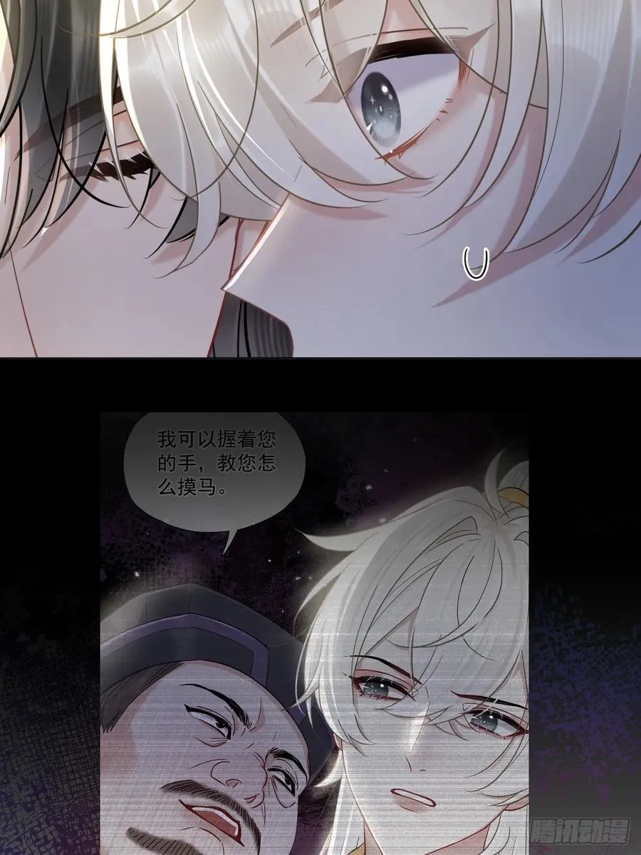 第27话 给你打上我的印记！17