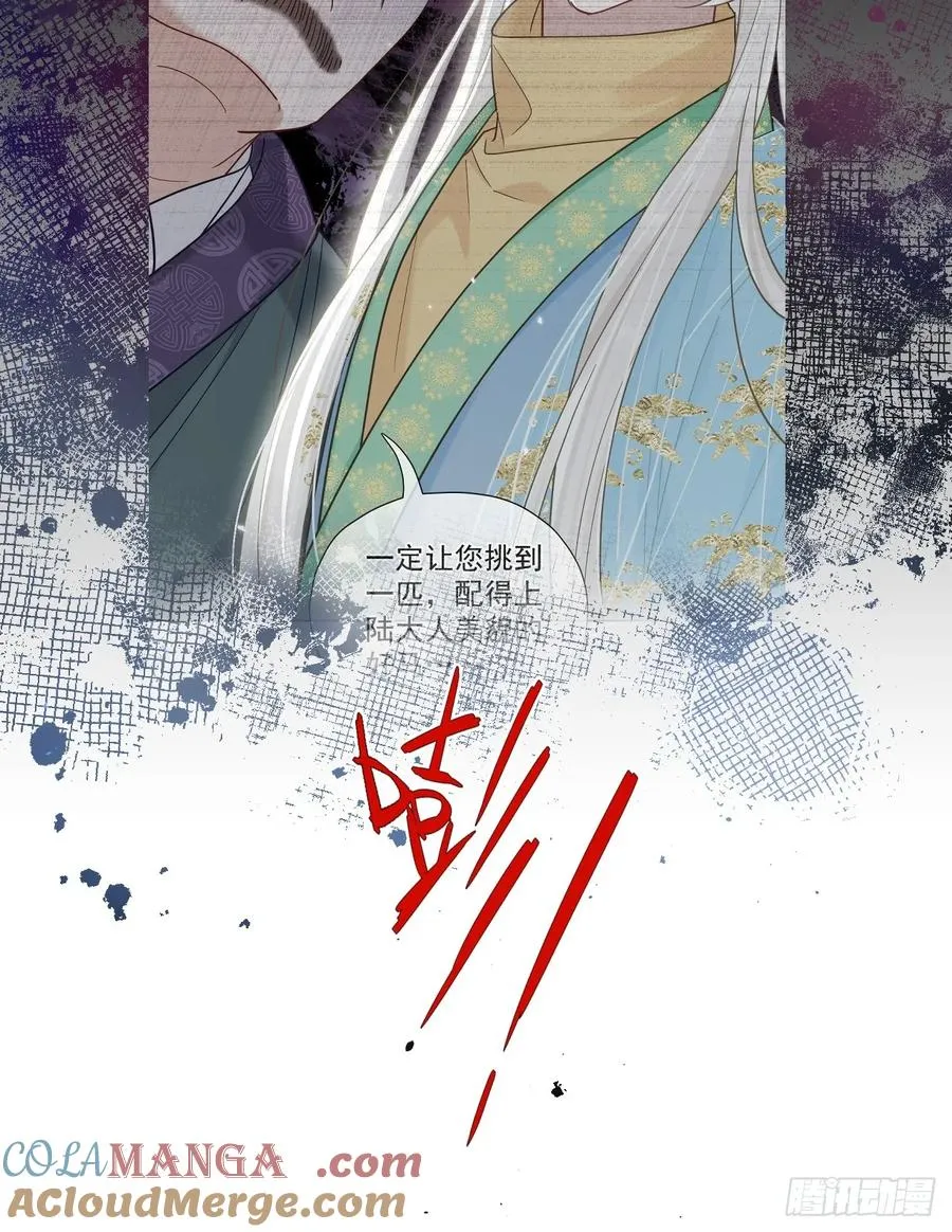 第27话 给你打上我的印记！18