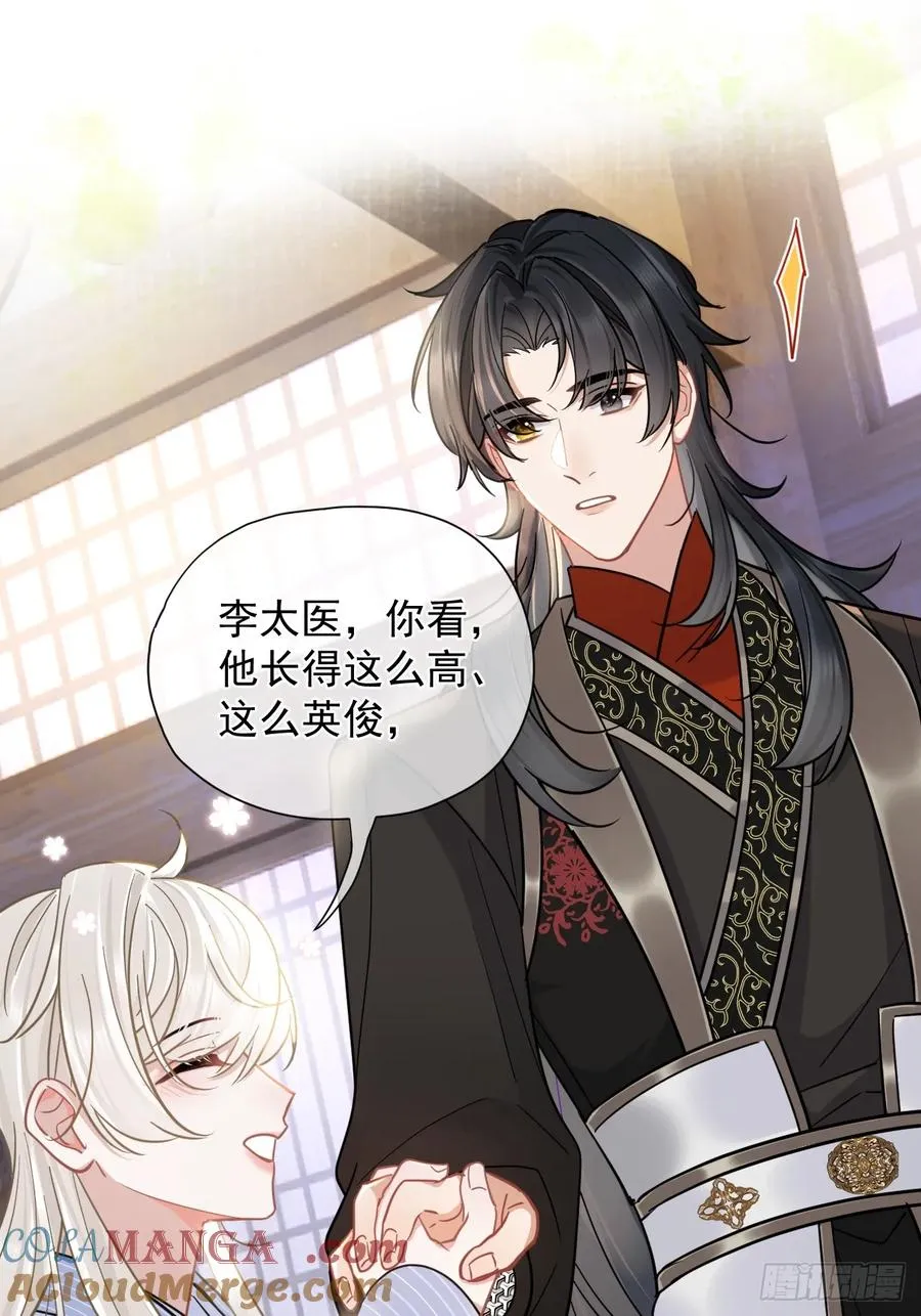 第30话 老师奖励学生！6