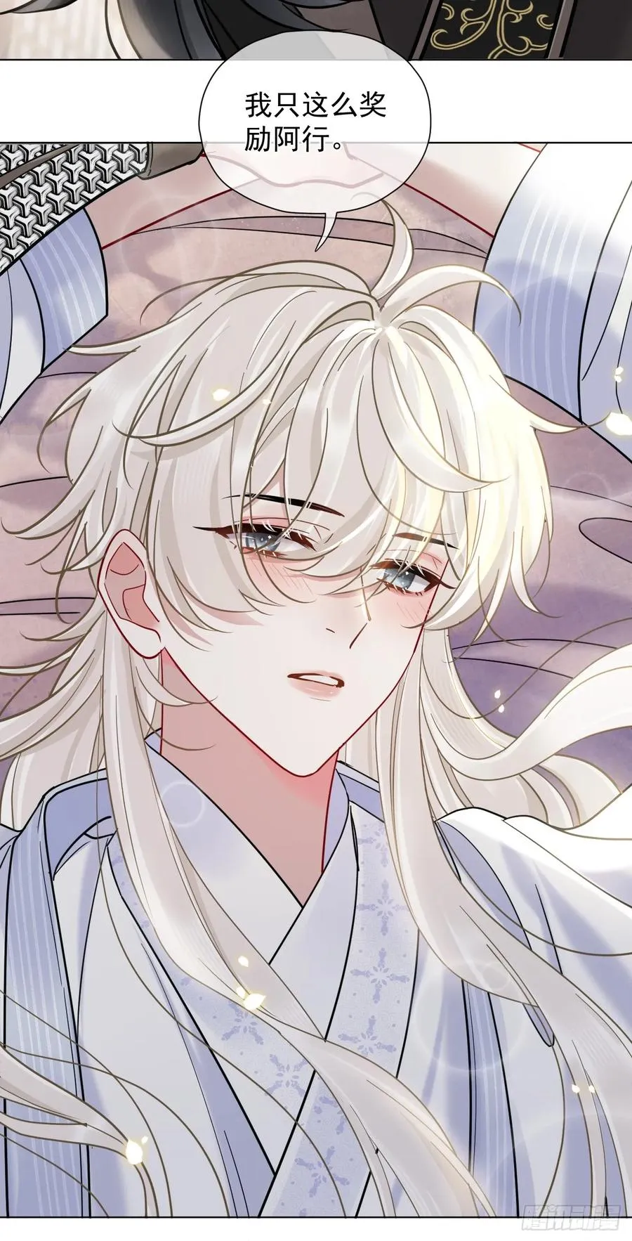 第30话 老师奖励学生！40