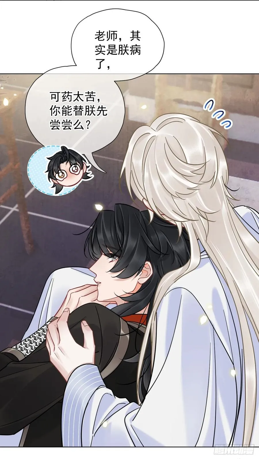 第30话 老师奖励学生！25