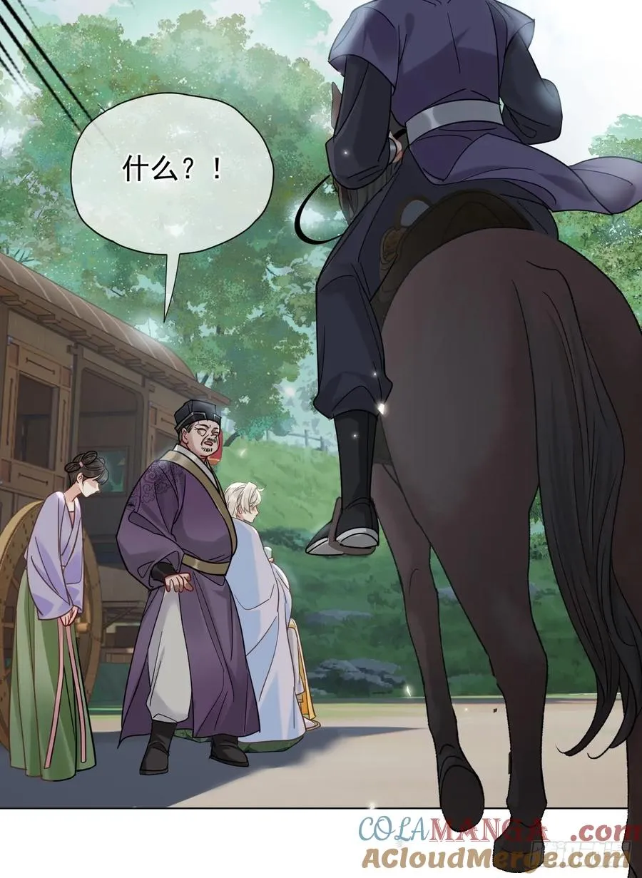第29话 你拿他要挟我？！14