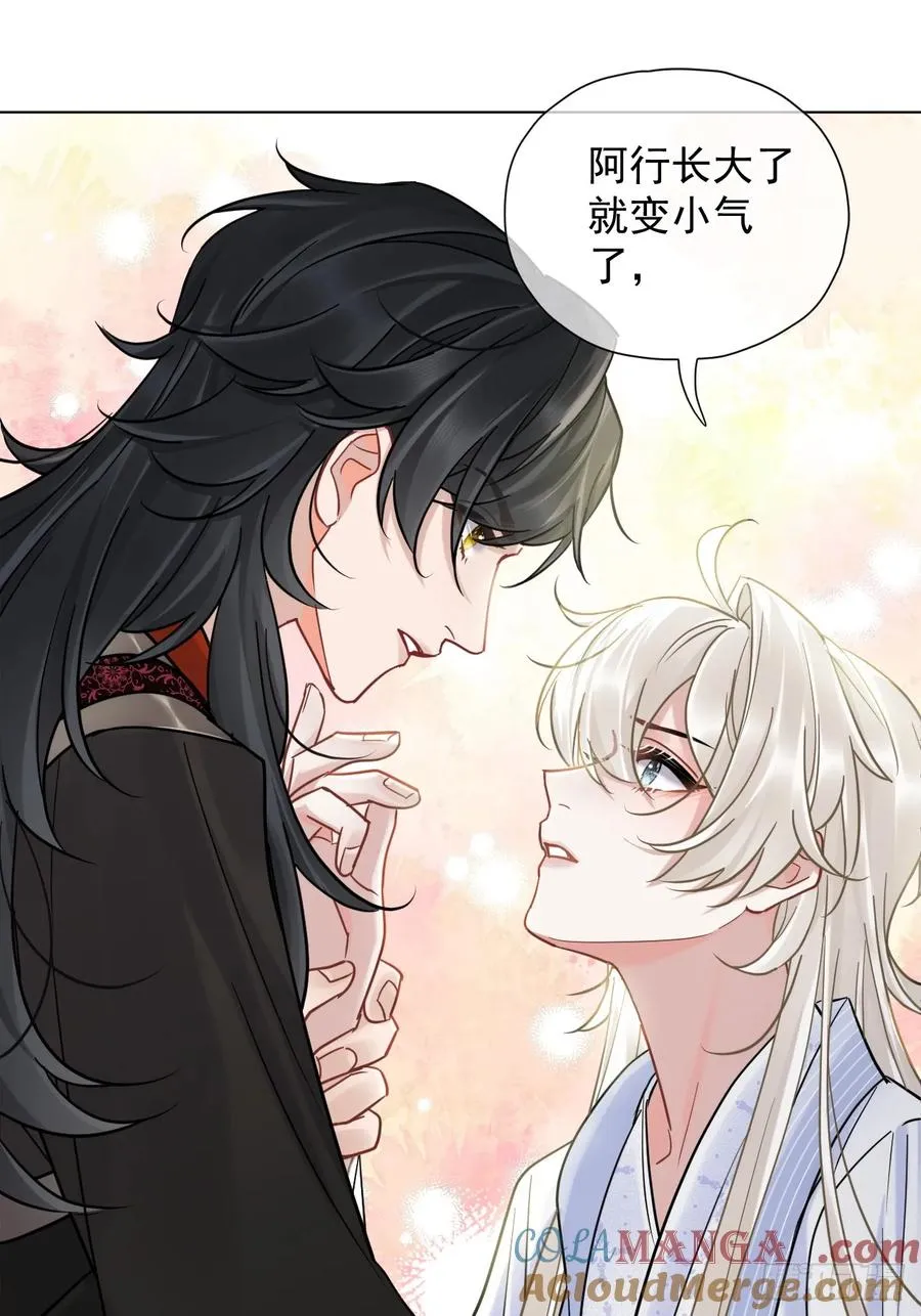 第30话 老师奖励学生！18