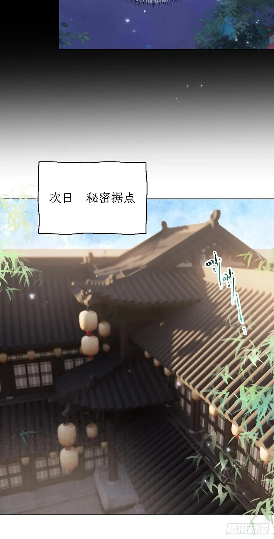 第28话 我们真的曾经很要好吗35