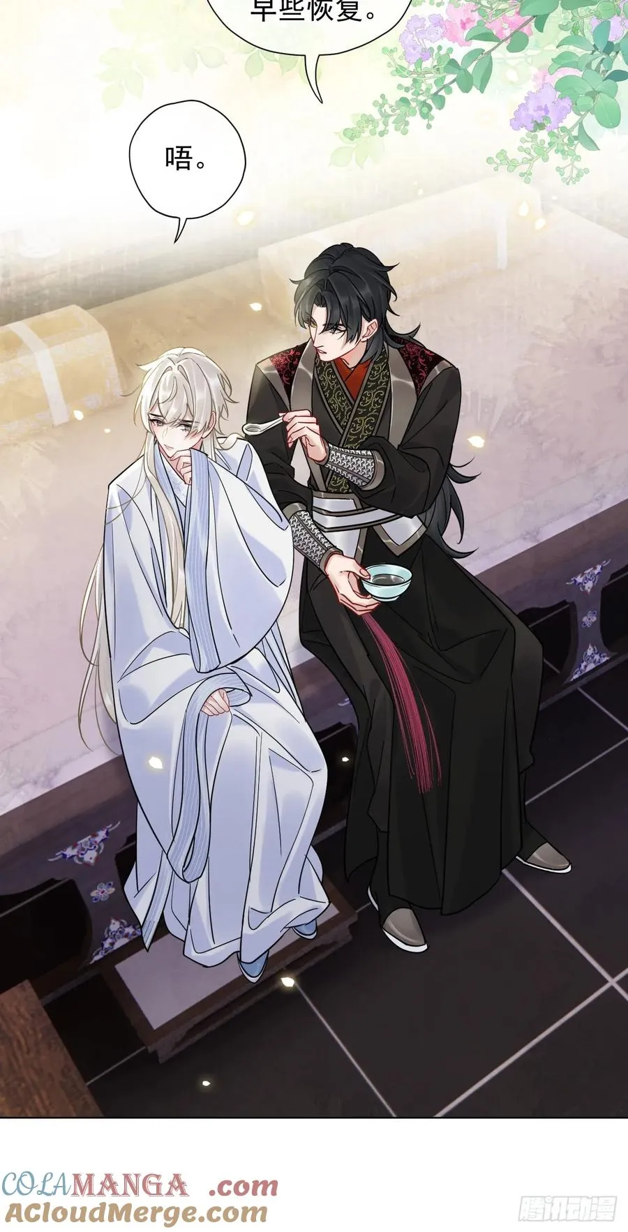 第30话 老师奖励学生！21