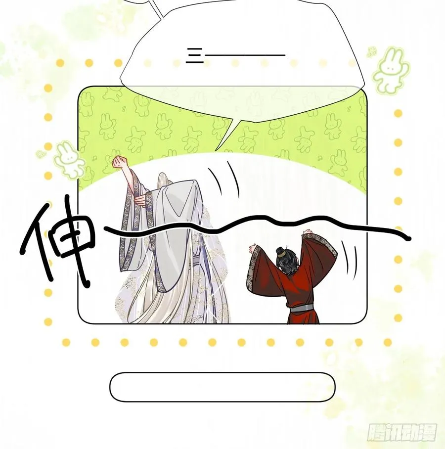 第29话 你拿他要挟我？！27