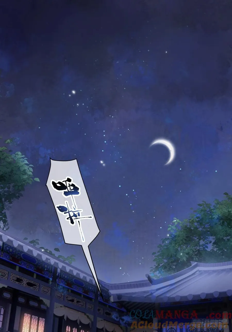 第28话 我们真的曾经很要好吗10