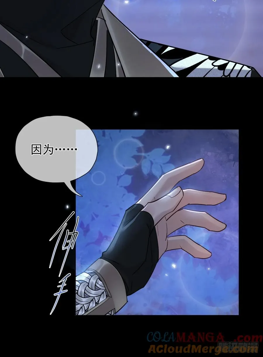 第28话 我们真的曾经很要好吗24