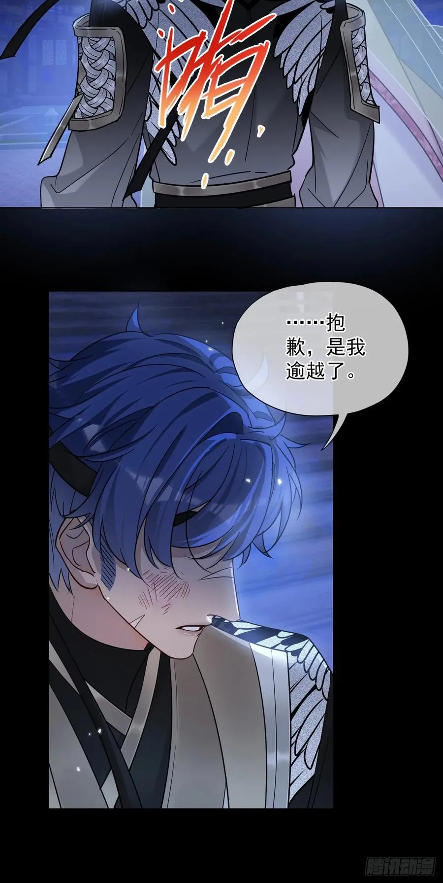 第28话 我们真的曾经很要好吗31
