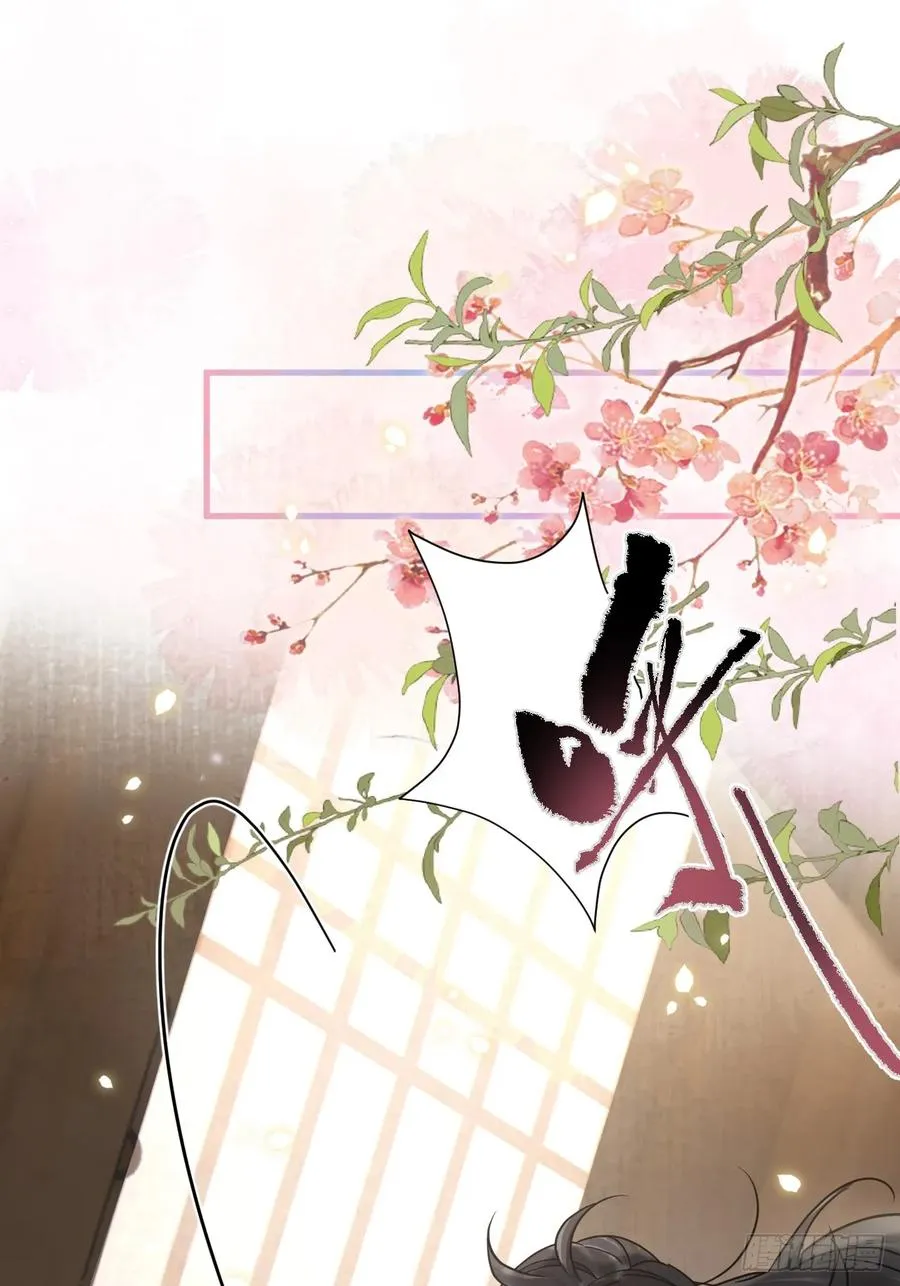 第30话 老师奖励学生！37